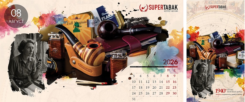 SuperTabakJanuary