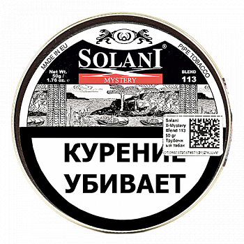 ����� Solani - X - Sweet Mystery (blend 113) - 50 ��.