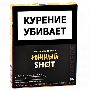 ����� ��� ������� DarkSide - SHOT - NEW ����� (30 ��)