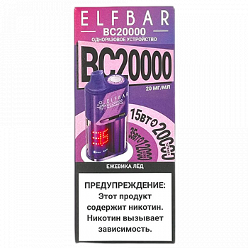 POD  Elf Bar - BC 20.000 -  - ˸ - 2% - (1 .)