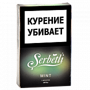����� ��� ������� Serbetli - Mint (����) - (50 ��)