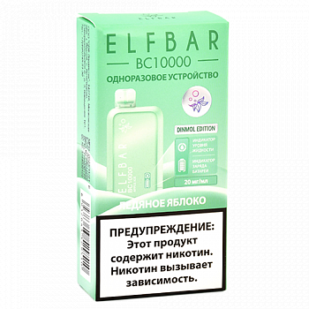 POD  Elf Bar - BC 10.000 -   - 2% - (1 .)