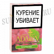 ����� ��� ������� Adalya  - ������ (Raspberry) - (50 ��)