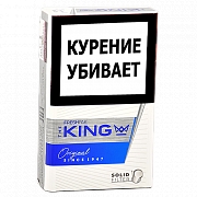  KING - King Size - Original Blue ( 165)