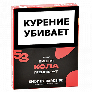 ����� ��� ������� DarkSide - SHOT - ���� - ����� - ��������� (25 ��)