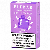 ������� �������� Elf Bar Lowit  - �������� (2.500 �������) - (1 ��.)