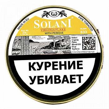 ����� Solani - Virginia Flake (blend 633) - 50 ����� 