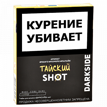 ����� ��� ������� DarkSide - SHOT - NEW ������� (30 ��)