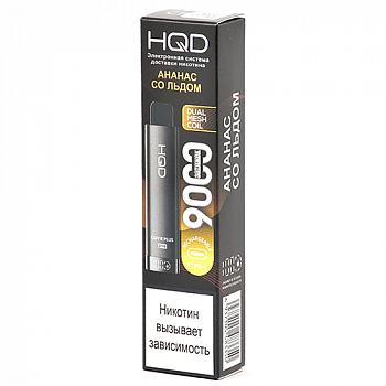 POD ������� HQD - Cuvie Plus Pro (9.000 �������) - ������ �� ����� - 2% - (1 ��.)