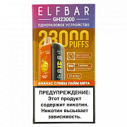 POD  Elf Bar - GH Planet 23.000 -  -  -  -  - 2% - (1 .)