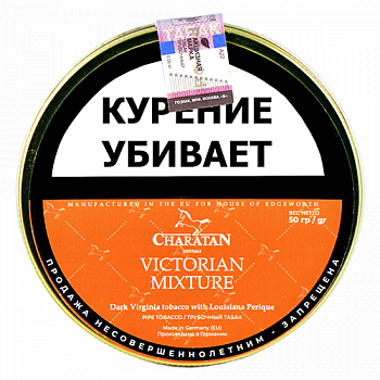 ����� Charatan - Victorian Mixture (50 ��) Vintage 2022