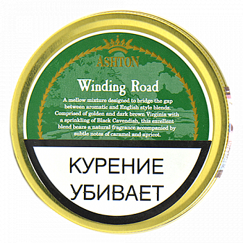 ����� Ashton Winding Road (50 ��)