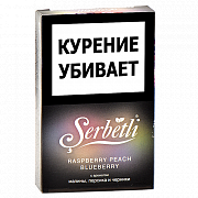 ����� ��� ������� Serbetli - Raspberry - Peach - Blueberry (������ - ������ - �������) - (50 ��)