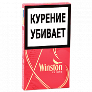  Winston XS Kiss - Jolly () - ( 197)