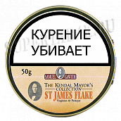 ����� Samuel Gawith - St James Flake (50 ��) Vintage 2021