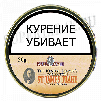 ����� Samuel Gawith - St James Flake (50 ��) Vintage 2021
