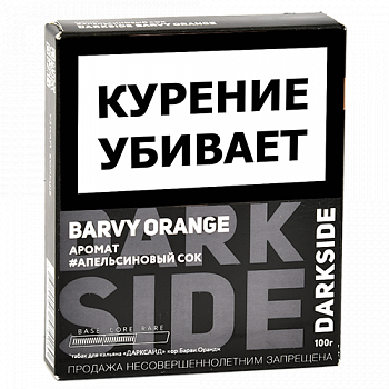 ����� ��� ������� DarkSide - CORE - Barvy Orange (100 �����)
