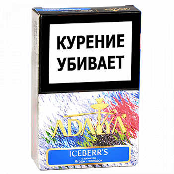 ����� ��� ������� Adalya  - ������� ������ (Iceberr's) - (50 ��)