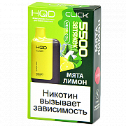 ������������ POD-������� HQD CLICK - ���� - ����� (5500 �������) - (1 ��.)