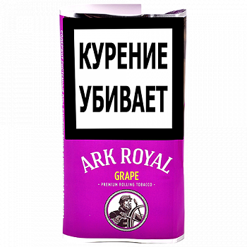 ���������� ����� Ark Royal - Grape (40 ��)