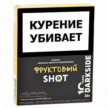 ����� ��� ������� DarkSide - SHOT - NEW ��������� (30 ��)
