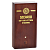 ����� ����� Sicario - Gift Selection (3 ��.)