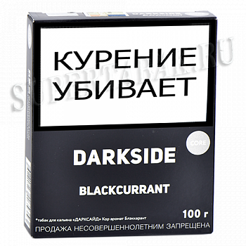 ����� ��� ������� DarkSide - CORE - Black Currant (100 �����)