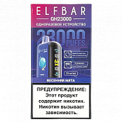 POD  Elf Bar - GH Planet 23.000 -   - 2% - (1 .)