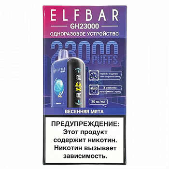 POD  Elf Bar - GH Planet 23.000 -   - 2% - (1 .)