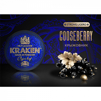����� ��� ������� Kraken - Strong Ligero - L09 Gooseberry (���������) - (30 ��)