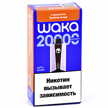 POD- Waka soPro - 20.000  -   - 2% - (1 .) 