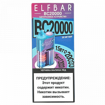 POD  Elf Bar - BC 20.000 -  -  - ˸ - 2% - (1 .)