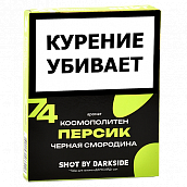 ����� ��� ������� DarkSide - SHOT - ������ - ������������ - ׸���� ��������� (25 ��)