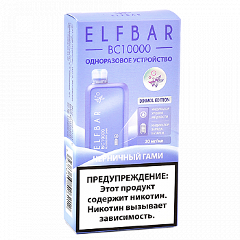 POD ������� Elf Bar - BC 10.000 - ��������� ����� - 2% - (1 ��.)