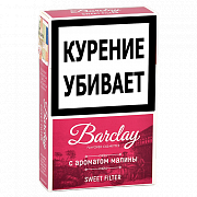  Barclay - King Size - Raspberry (20 .) 