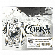   Cobra - Virgin - Lavender Lemonade ( ) 3-717 - (50 )