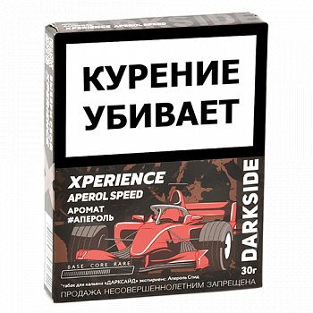 ����� ��� ������� DarkSide - Xperience -  Aperol Speed (30 �����)