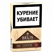 ��������� Belis - Coffee (20 ��.)