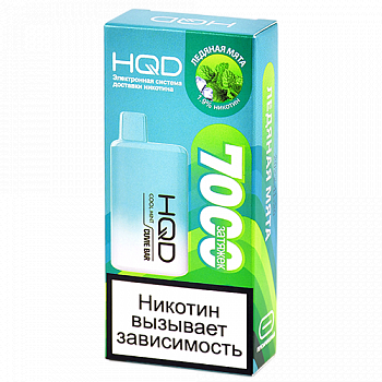 POD ������� HQD - Cuvie BAR - ������� ���� (7000 �������) - 2% - (1 ��.)