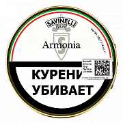  Savinelli - ARMONIA  (50 )