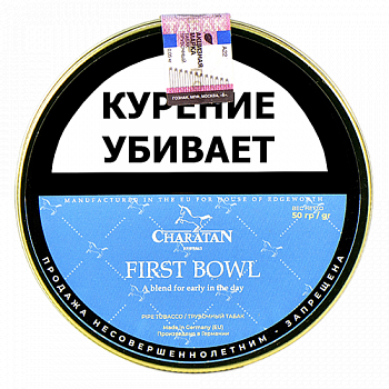 ����� Charatan - First Bowl (50 ��)