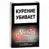 ����� ��� ������� Serbetli - Ice Watermelon - Melon (������� - ����� - ����) - (50 ��)