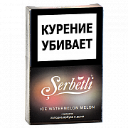 ����� ��� ������� Serbetli - Ice Watermelon - Melon (������� - ����� - ����) - (50 ��)