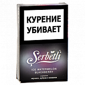 ����� ��� ������� Serbetli - Ice Watermelon - Blackberry (������� - ����� - �������) - (50 ��)