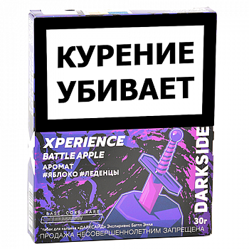    DarkSide - Xperience -  Battle Apple (30 )