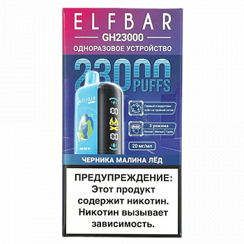 POD  Elf Bar - GH Planet 23.000 -  -  - ˸ - 2% - (1 .)