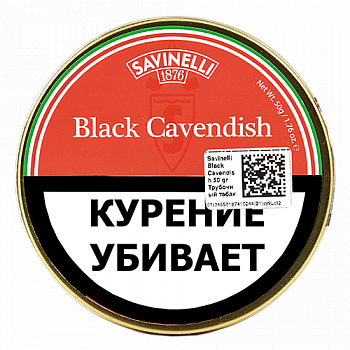 ����� Savinelli - Black Cavendish (50 ��)