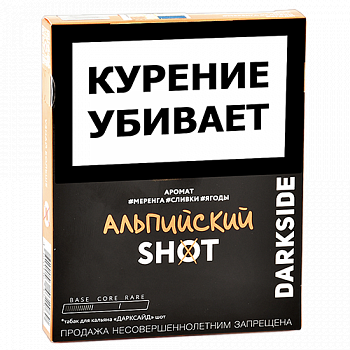 ����� ��� ������� DarkSide - SHOT - NEW ���������� (30 ��)