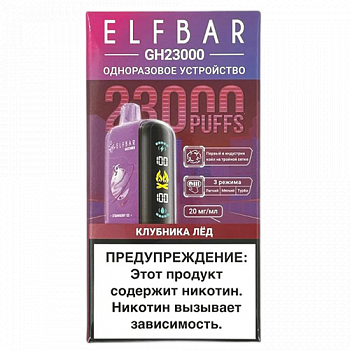 POD  Elf Bar - GH Planet 23.000 -  - ˸ - 2% - (1 .)