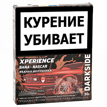 ����� ��� ������� DarkSide - Xperience -  Bana - Nascar (25 �����)